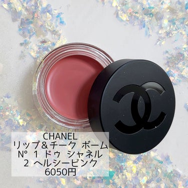 レ ベージュ パレット ルガール/CHANEL/アイシャドウパレットを使ったクチコミ（2枚目）