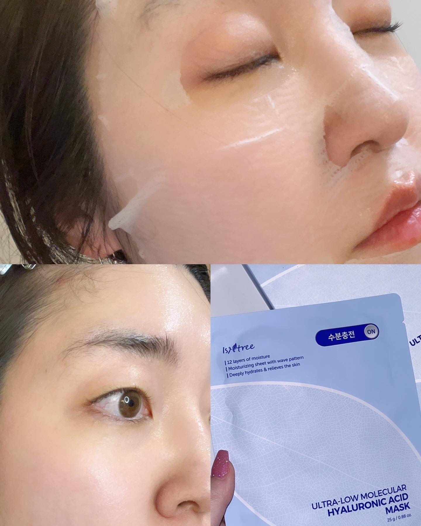 超低分子シートマスク/Isntree/シートマスク・パックを使ったクチコミ（2枚目）