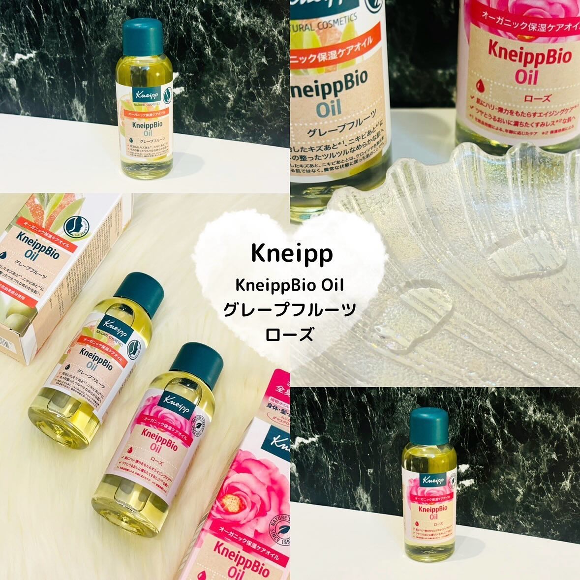 クナイプビオ オイル/クナイプ/ボディオイルを使ったクチコミ（1枚目）