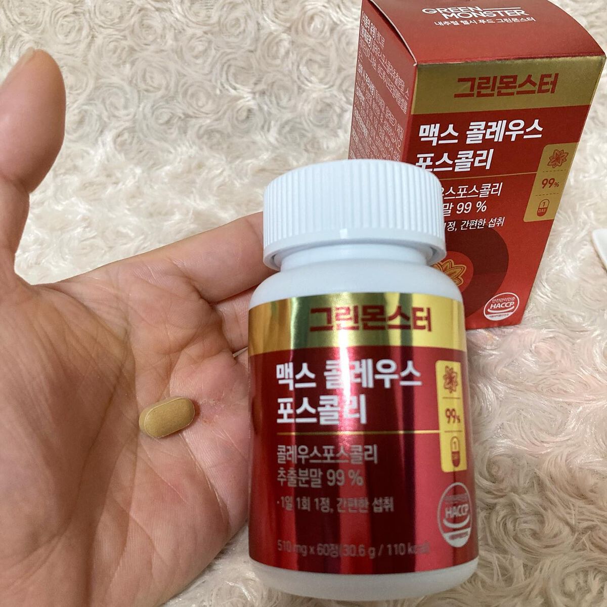 ちゃんぶぅ 投稿ある方フォロバ💕ちょっと遅くなるけど on LIPS 「グリーンモンスター マックスコレウスフォスコリ1日1錠 6..」(2枚目)