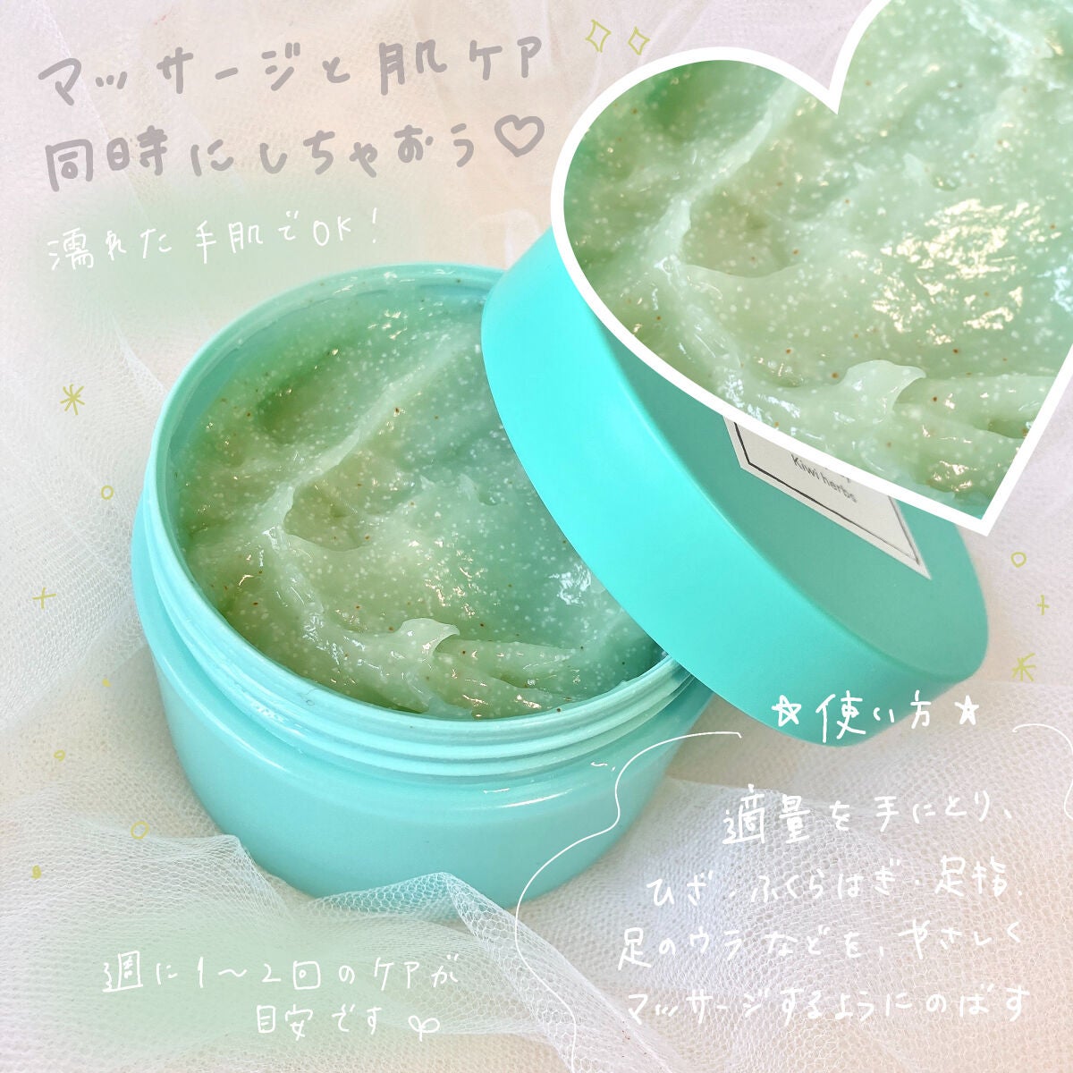 フットパックスムージー /meshimase/レッグ・フットケアを使ったクチコミ(2枚目)