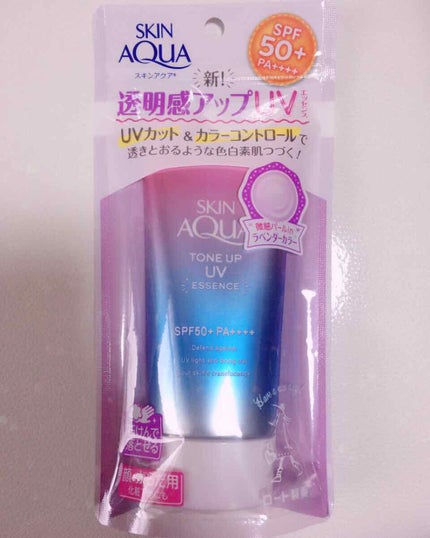 スキンアクア トーンアップUVエッセンス/スキンアクア/日焼け止めクリームを使ったクチコミ(1枚目)