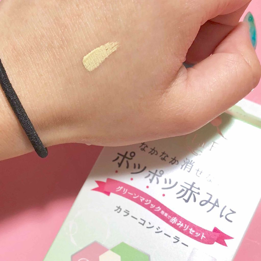 カラーコンシーラー/セラフォア/リキッドコンシーラーを使ったクチコミ(4枚目)
