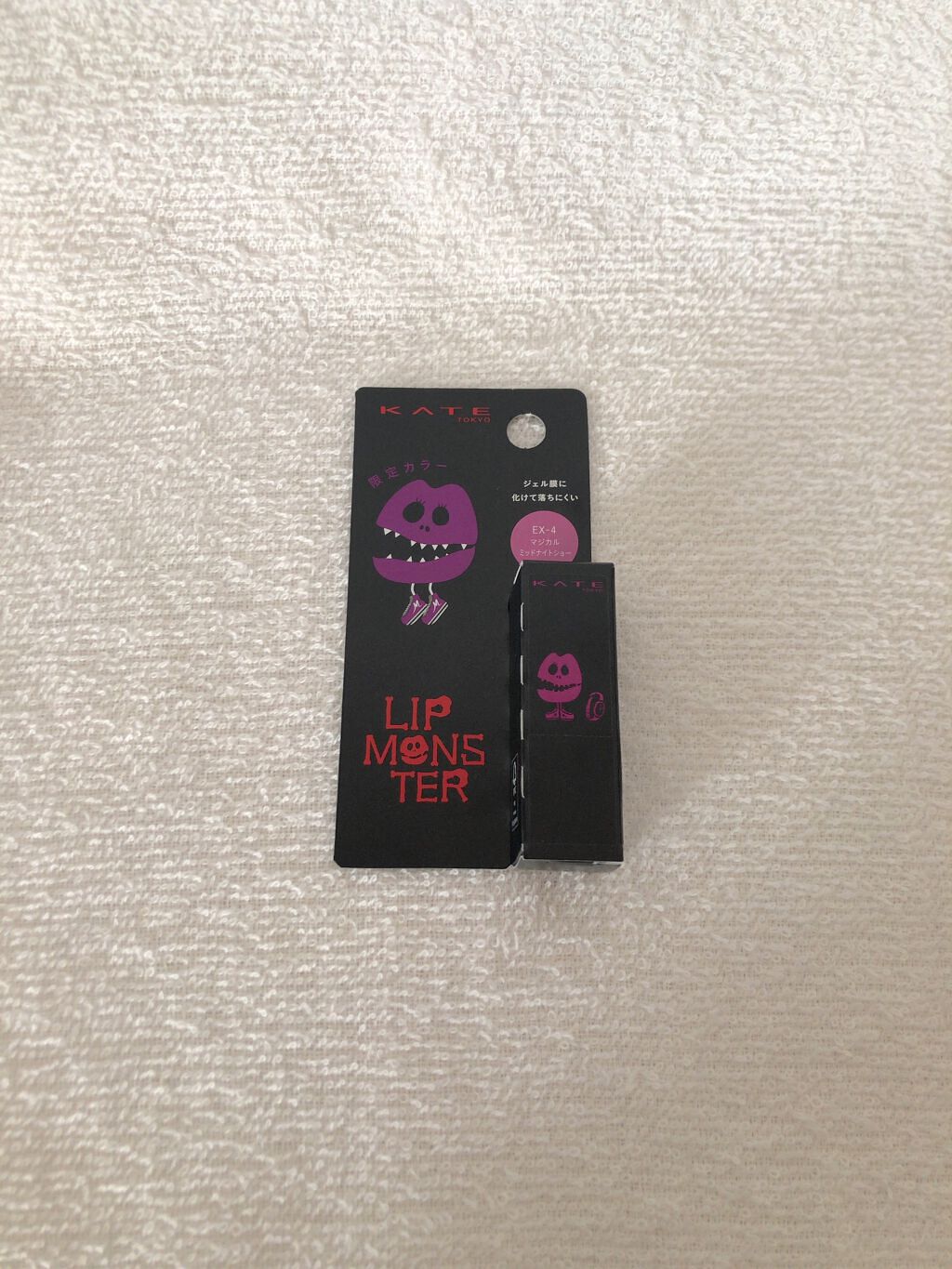 ケイト リップモンスター/KATE/口紅を使ったクチコミ(3枚目)