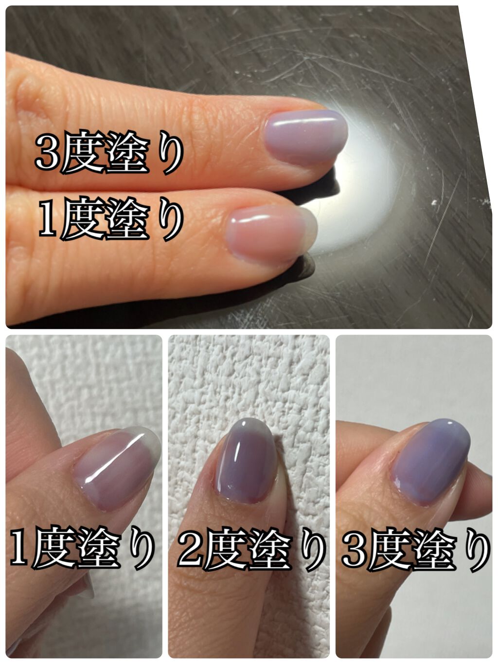 ネイルポリッシュ 07(CL) エアリーブルー/RMK/マニキュアを使ったクチコミ（2枚目）