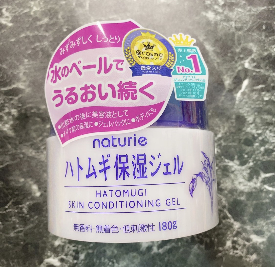 ハトムギ保湿ジェル(ナチュリエ スキンコンディショニングジェル)/ナチュリエ/美容液を使ったクチコミ（1枚目）