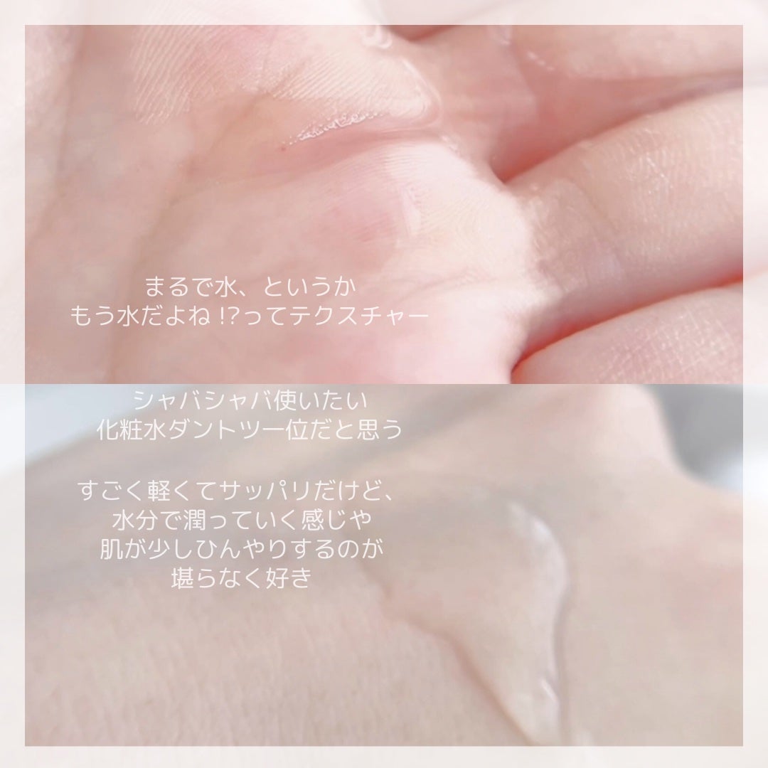 ドクダミ 77 スージングトナー/Anua/化粧水を使ったクチコミ(3枚目)