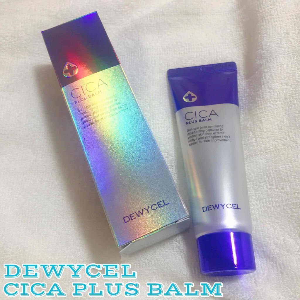 デュイセル シカプラスバーム/DEWYCEL/フェイスクリームを使ったクチコミ(1枚目)
