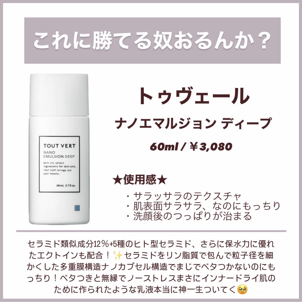 潤浸保湿 化粧水 III とてもしっとり/キュレル/化粧水を使ったクチコミ(5枚目)