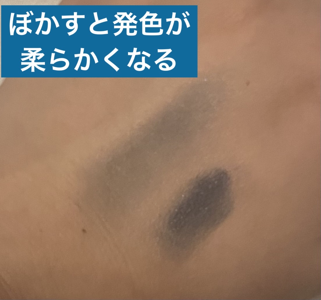 ポップ パウダージェル アイシャドウ 17 Zaa-Zaa Navy/SHISEIDO/単色アイシャドウを使ったクチコミ（3枚目）