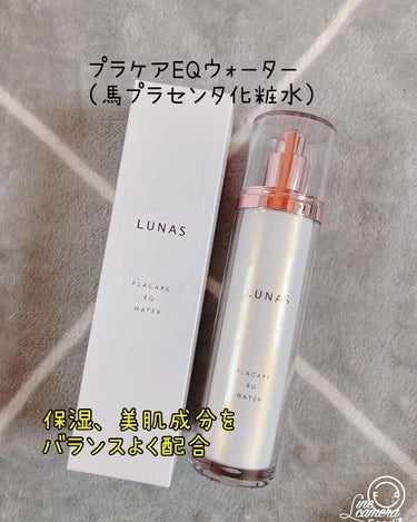 プラケアEQウォーター/LUNAS (ルーナス)/化粧水を使ったクチコミ（1枚目）