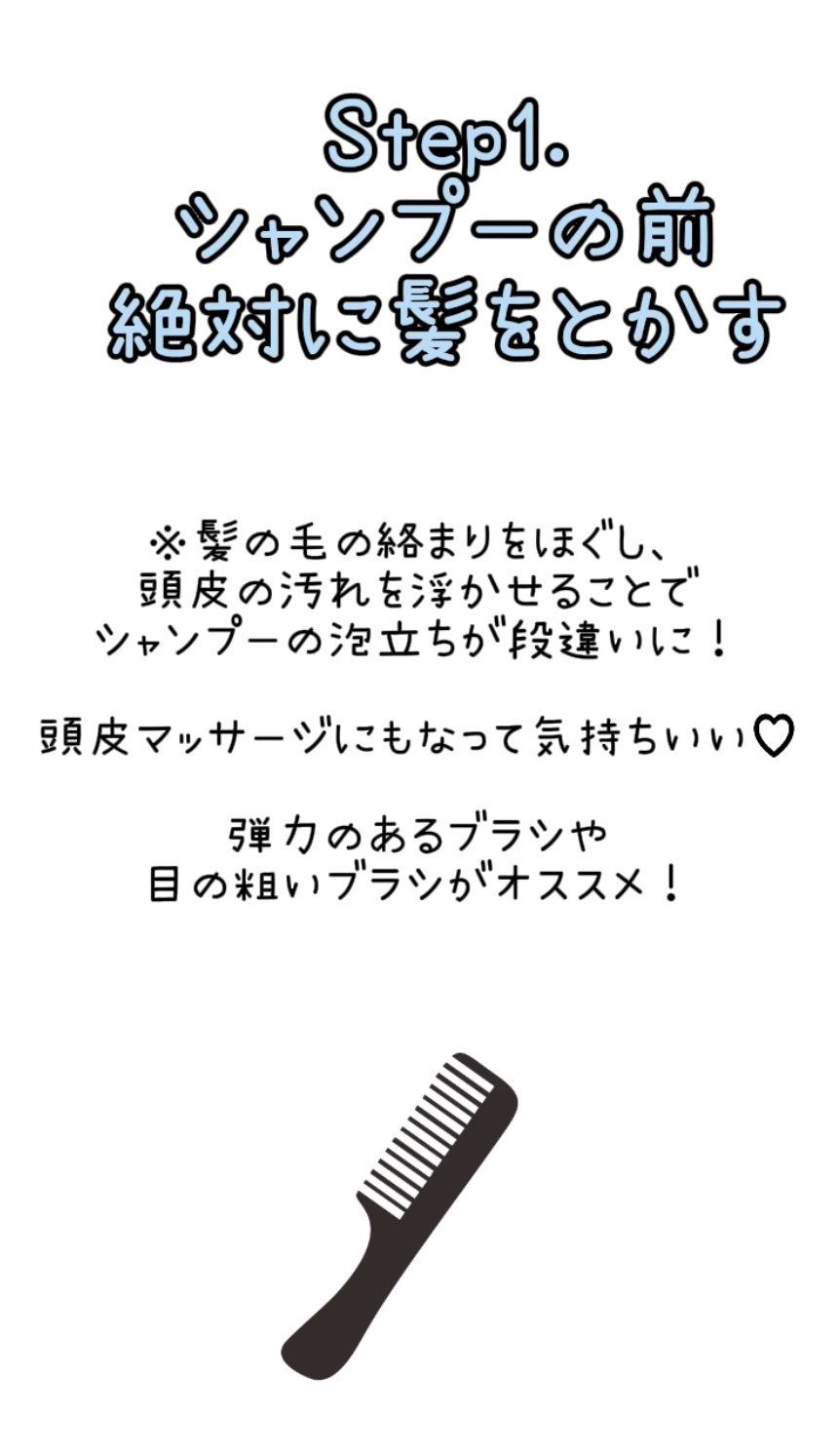 パドルディタングラー ピンク/ウェットブラシ/ヘアブラシを使ったクチコミ（2枚目）