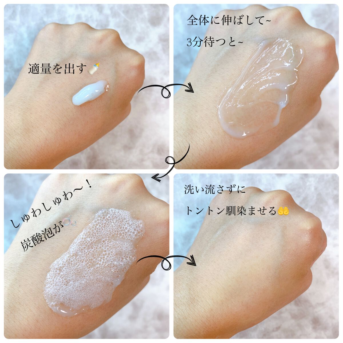 マジックバブルエッセンスパックMINI/BAKER7/シートマスク・パックを使ったクチコミ(4枚目)