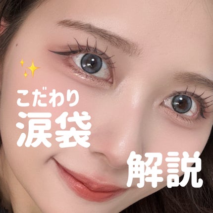 山海魂シリーズ 鮫人の涙のリキッドアイシャドウ/CATKIN/リキッドアイシャドウを使ったクチコミ(1枚目)