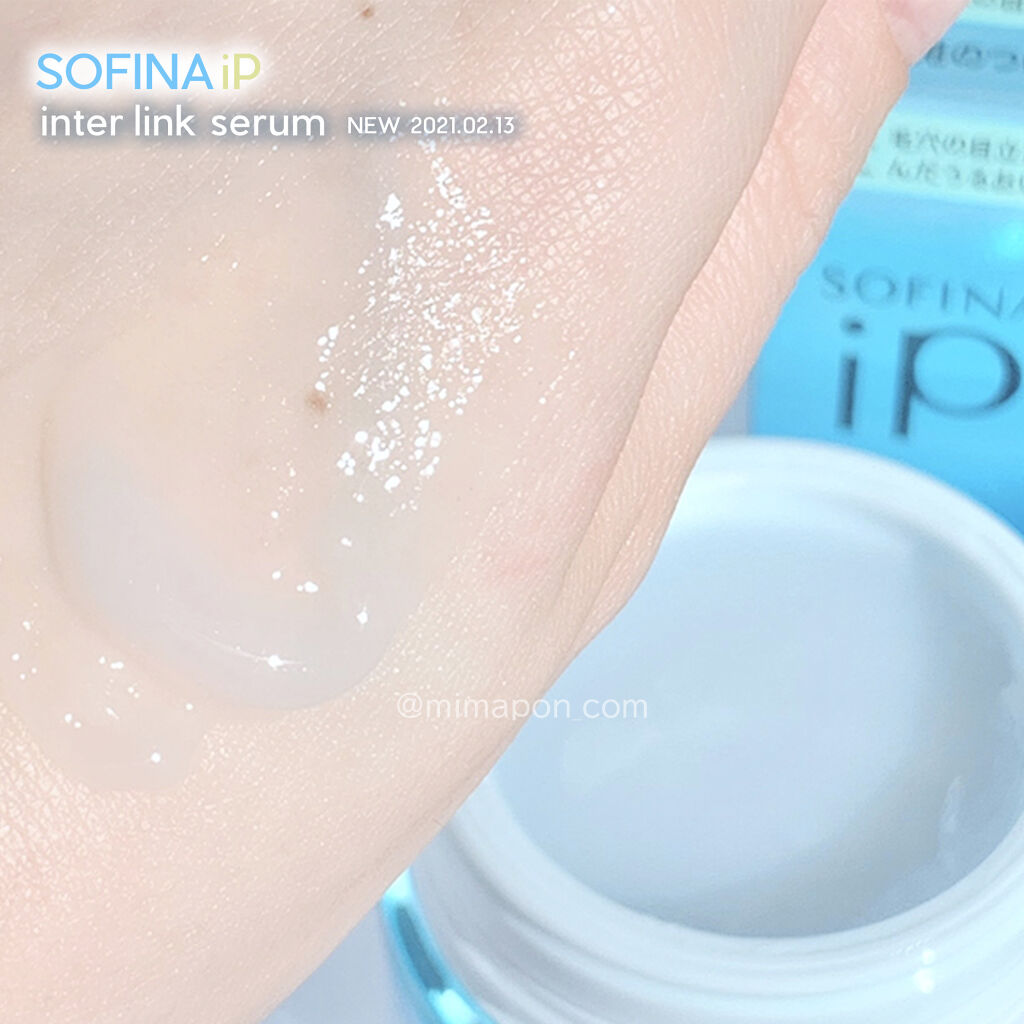 インターリンクセラム 毛穴の目立たない澄んだうるおい肌へ/SOFINA iP/美容液を使ったクチコミ（3枚目）