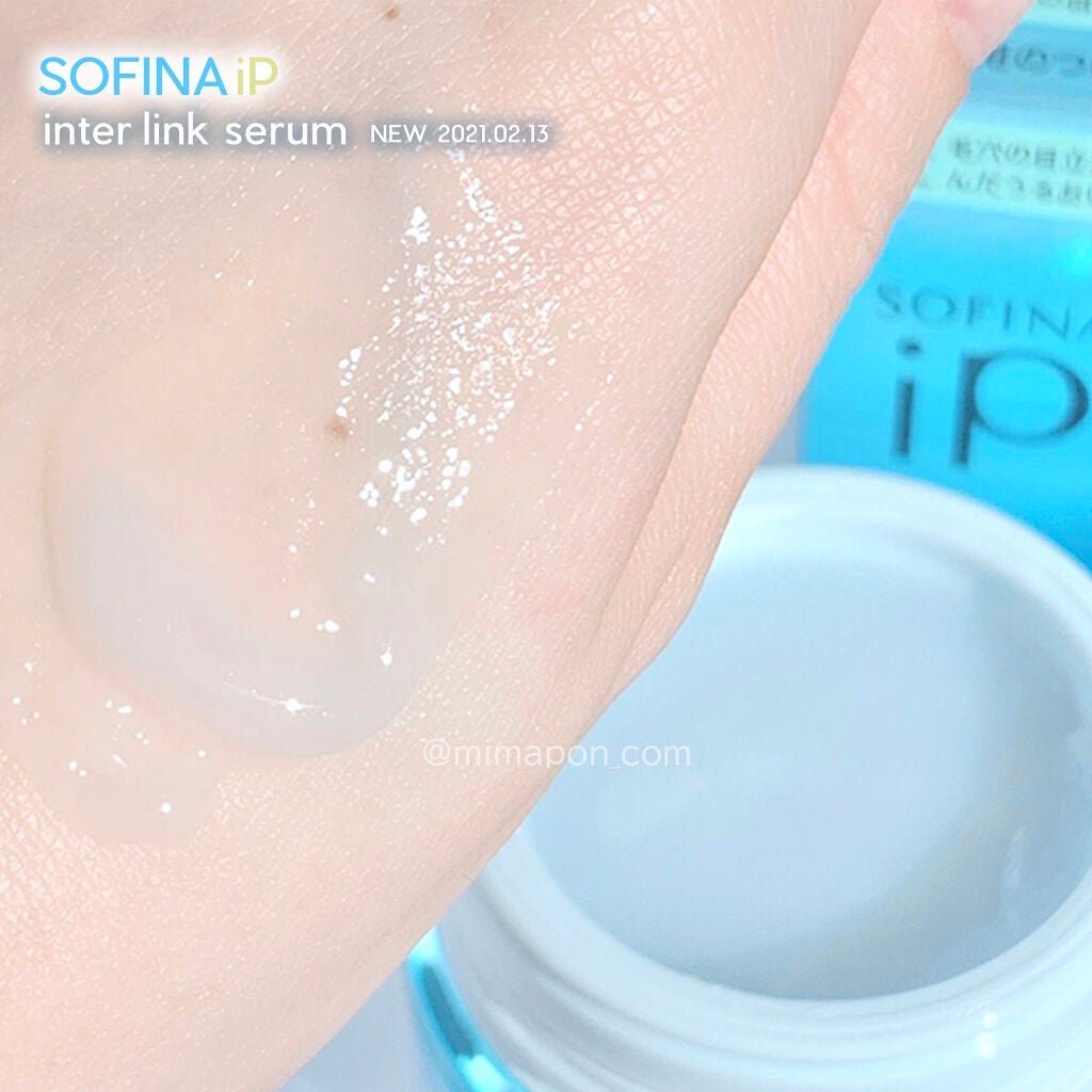 インターリンクセラム 毛穴の目立たない澄んだうるおい肌へ/SOFINA iP/美容液を使ったクチコミ(3枚目)