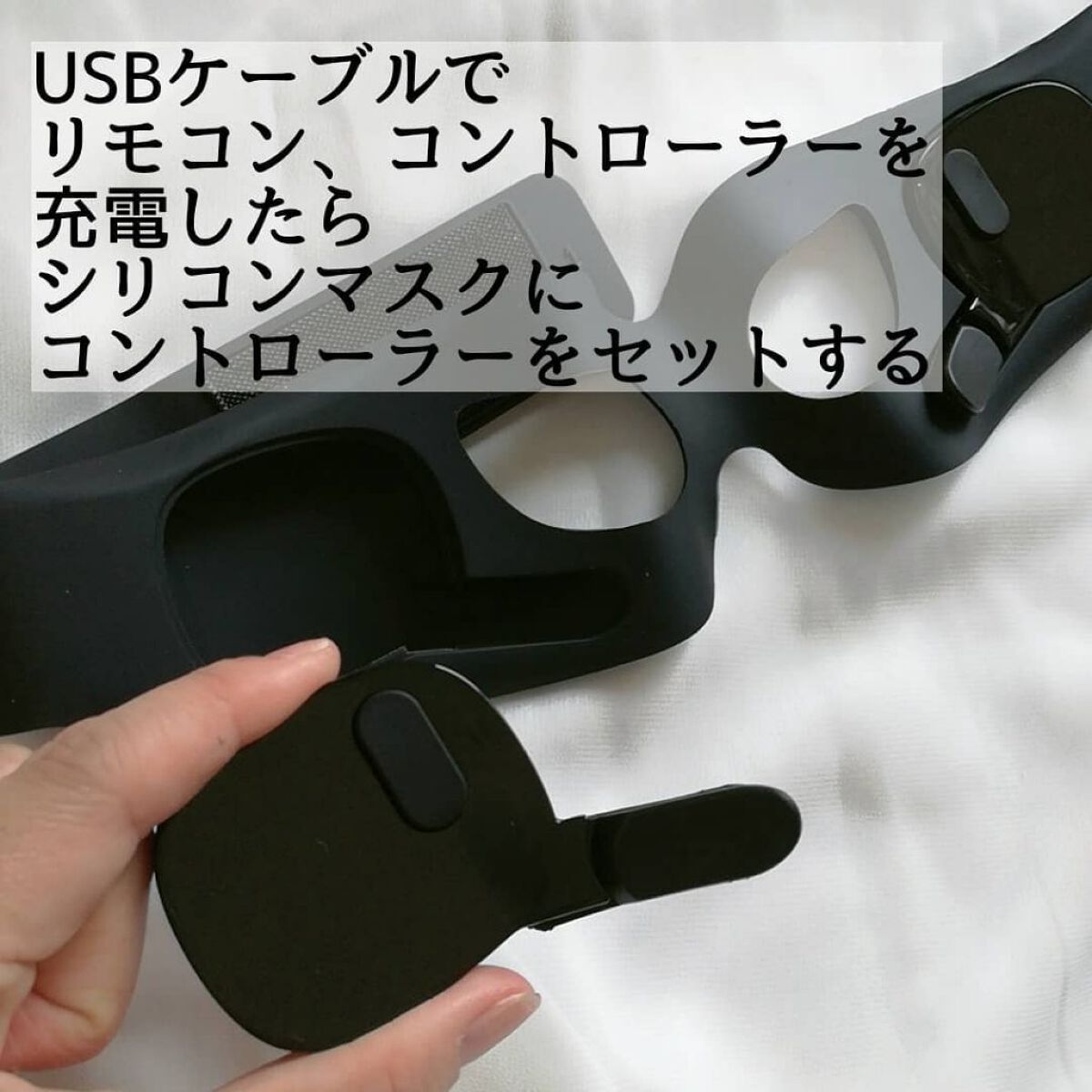 目元美顔器/NiZmir/美顔器・マッサージを使ったクチコミ（3枚目）