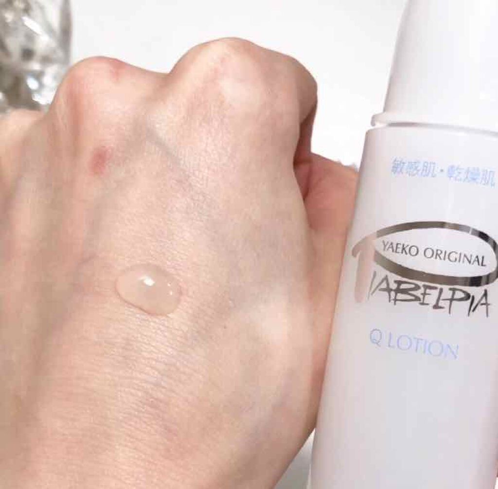 Qローション/ピアベルピア/化粧水を使ったクチコミ(2枚目)
