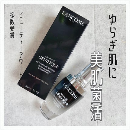 ジェニフィック アドバンスト N/LANCOME/美容液を使ったクチコミ(1枚目)