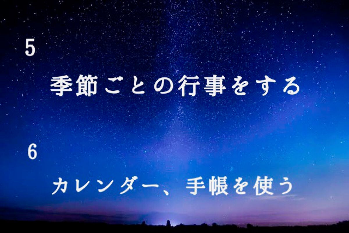 silky/フォロバ100% on LIPS 「⭐️確実に運気を上げる習慣⭐️1️⃣一年以上着てない服や使って..」(4枚目)