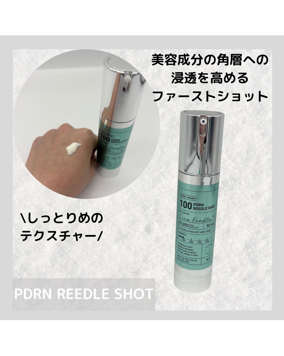 PDRN+ デイリーマスク/VT/シートマスク・パックを使ったクチコミ(4枚目)