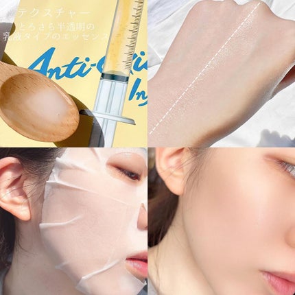 アンチオキシダント インジェクション マスク/BANOBAGI/シートマスク・パックを使ったクチコミ(5枚目)