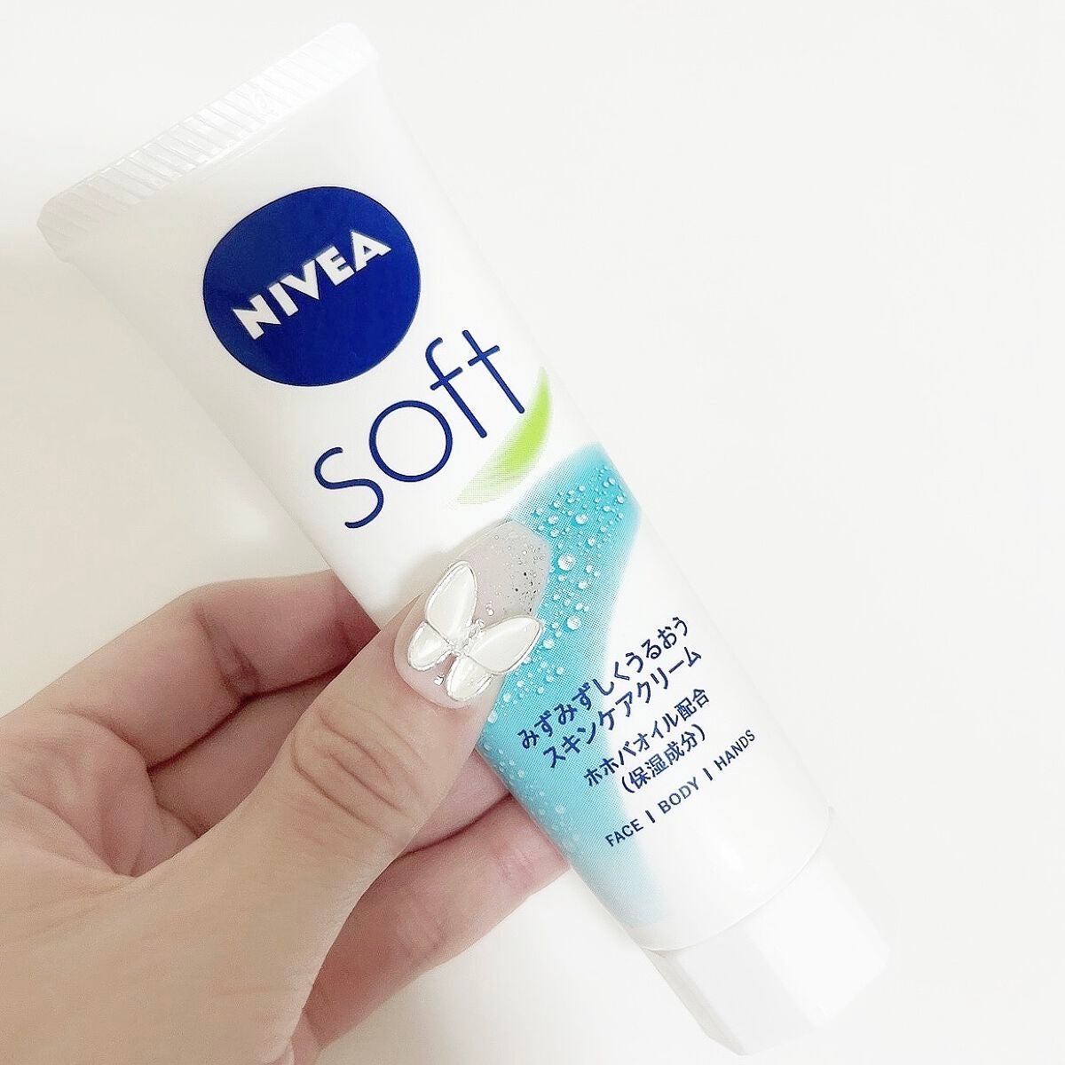 ニベアソフト スキンケアクリーム/ニベア/ボディクリームを使ったクチコミ(2枚目)