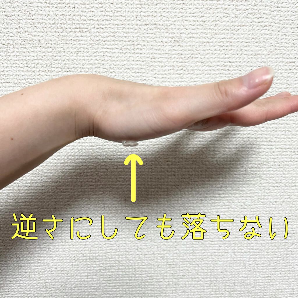 まつげ美容液(まつげ・目もと美容液)/UZU BY FLOWFUSHI/まつげ美容液を使ったクチコミ(7枚目)