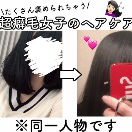柳屋 あんず油/柳屋あんず油/ヘアオイルを使ったクチコミ(1枚目)
