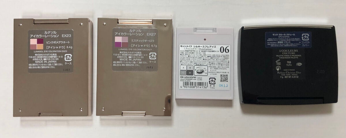 アイカラーレーション/LUNASOL/アイシャドウパレットを使ったクチコミ(5枚目)