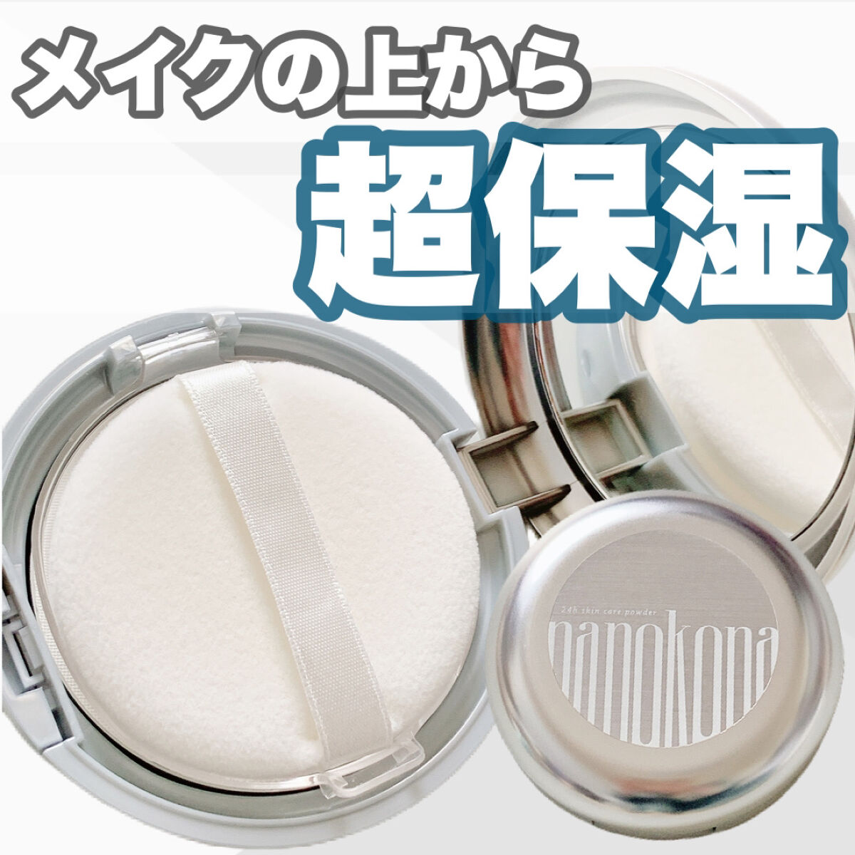 水橋保寿堂製薬 ナノコナプラス 4個セット 水橋保寿堂製薬