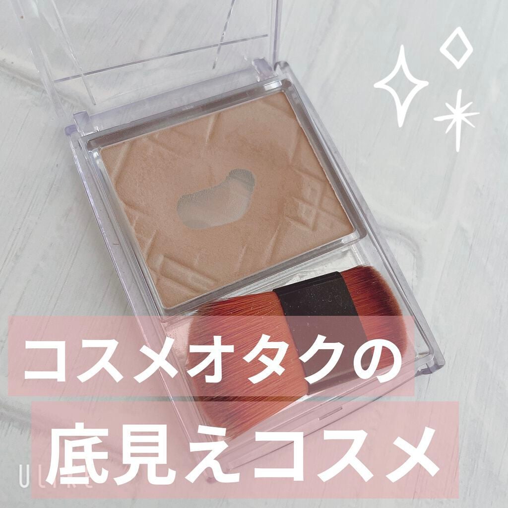 ナチュラルマットシェーディング/CEZANNE/シェーディングを使ったクチコミ(1枚目)