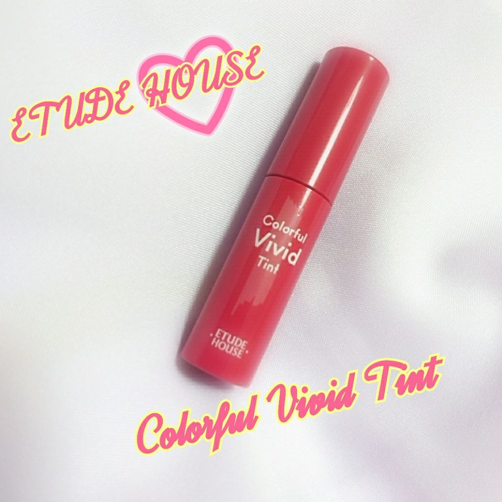 カラフルビビッドティント/ETUDE/口紅を使ったクチコミ（1枚目）