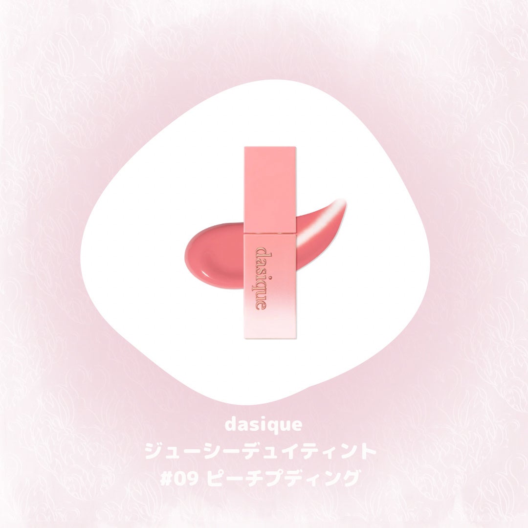 ジューシーラスティングティント/rom&nd/リップティントを使ったクチコミ(6枚目)