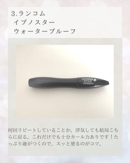 エッジフリー アイラッシュカーラー/マキアージュ/ビューラーを使ったクチコミ(4枚目)