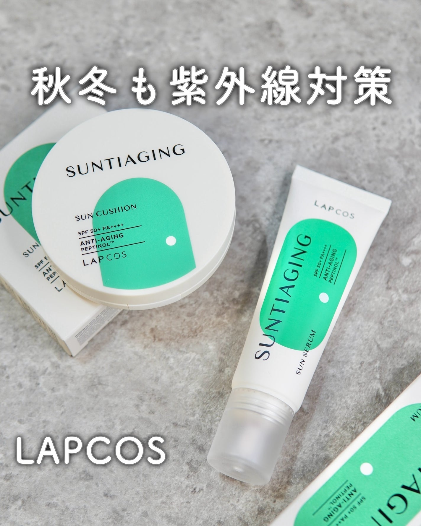 サンティエイジングゴルフサンセラム/ラプコス/日焼け止めミルクを使ったクチコミ(1枚目)