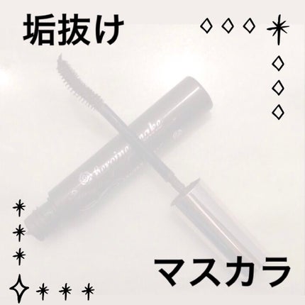 ロング&カールマスカラ アドバンストフィルム/ヒロインメイク/マスカラを使ったクチコミ(1枚目)