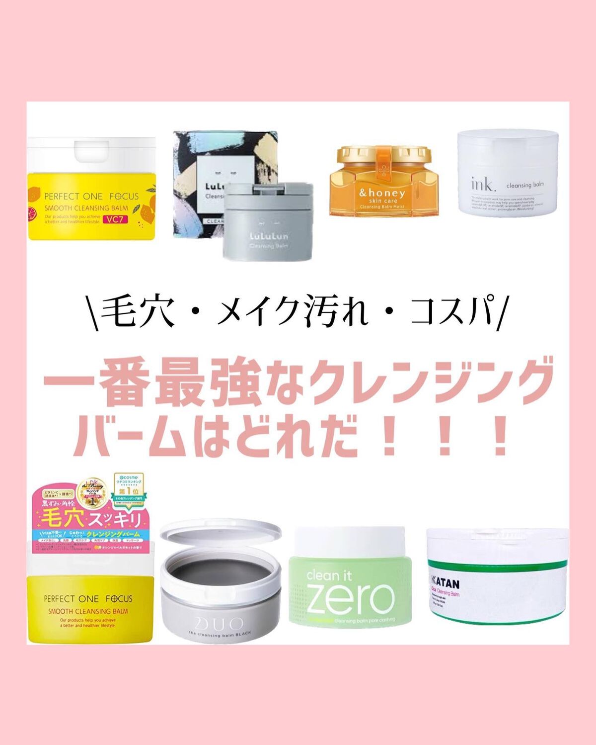 Rã¡ããð§žãã©ããâã³ã¹ã¡ã»çŸå®¹ãªã¿ã¯ on LIPS ã.ð1äœðããŒãã§ã¯ãã¯ã³ãã©ãŒã«ã¹/Â¥2970å2äœã®ãã®ã..ãïŒ1æç®ïŒ