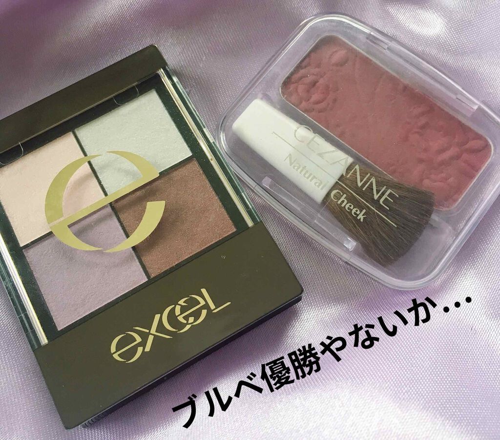 ナチュラル チークN/CEZANNE/パウダーチークを使ったクチコミ(1枚目)