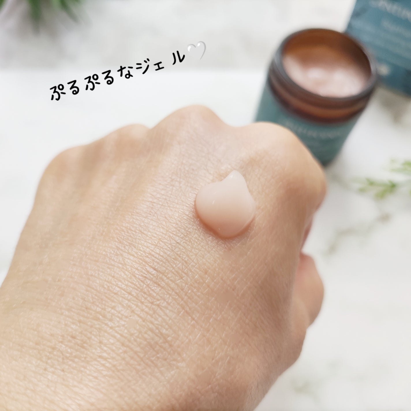 バプタイズ H2Oウルトラ ハイドレーティング ウォータージェル/Antipodes/フェイスクリームを使ったクチコミ(5枚目)