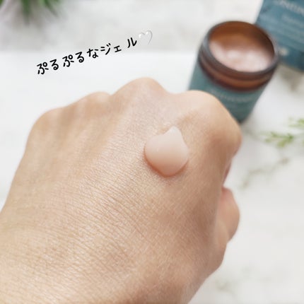 バプタイズ H2Oウルトラ ハイドレーティング ウォータージェル/Antipodes/フェイスクリームを使ったクチコミ(5枚目)