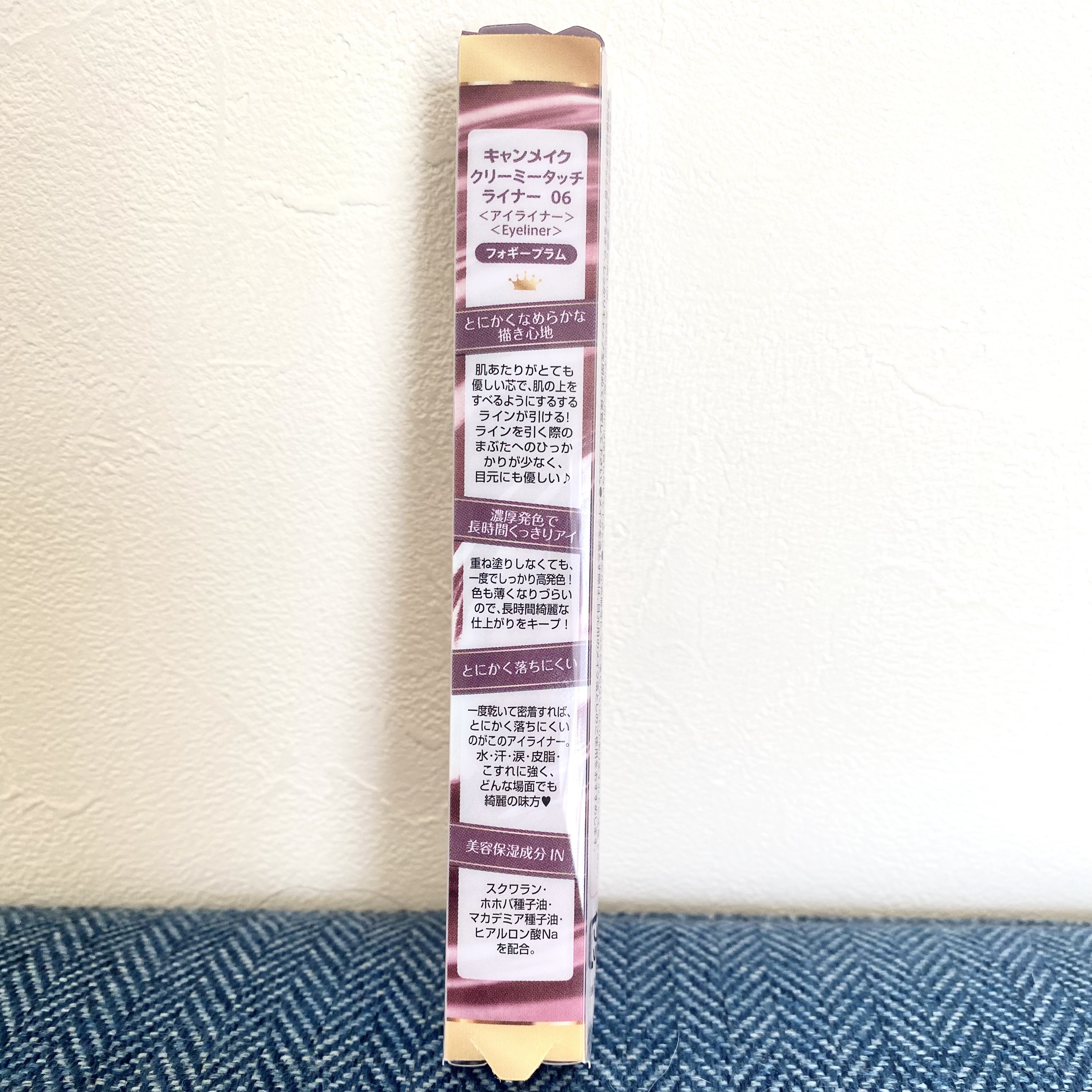 クリーミータッチライナー/キャンメイク/ジェルアイライナーを使ったクチコミ（2枚目）