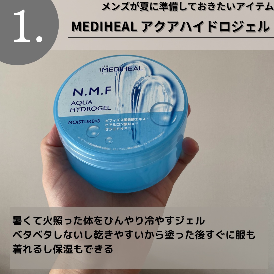 ウーノ　アクネケア パーフェクションジェル　　　ｆＡ  （医薬部外品）/UNO/オールインワン化粧品を使ったクチコミ（2枚目）