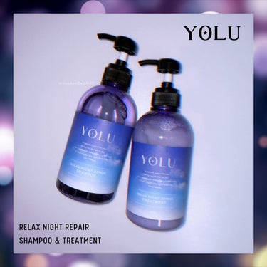 リラックスナイトリペア シャンプー/トリートメント/YOLU/シャンプー・コンディショナーを使ったクチコミ（1枚目）