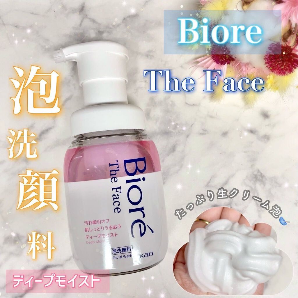 ビオレ ザフェイス 泡洗顔料 ディープモイスト/ビオレ/泡洗顔を使ったクチコミ(1枚目)
