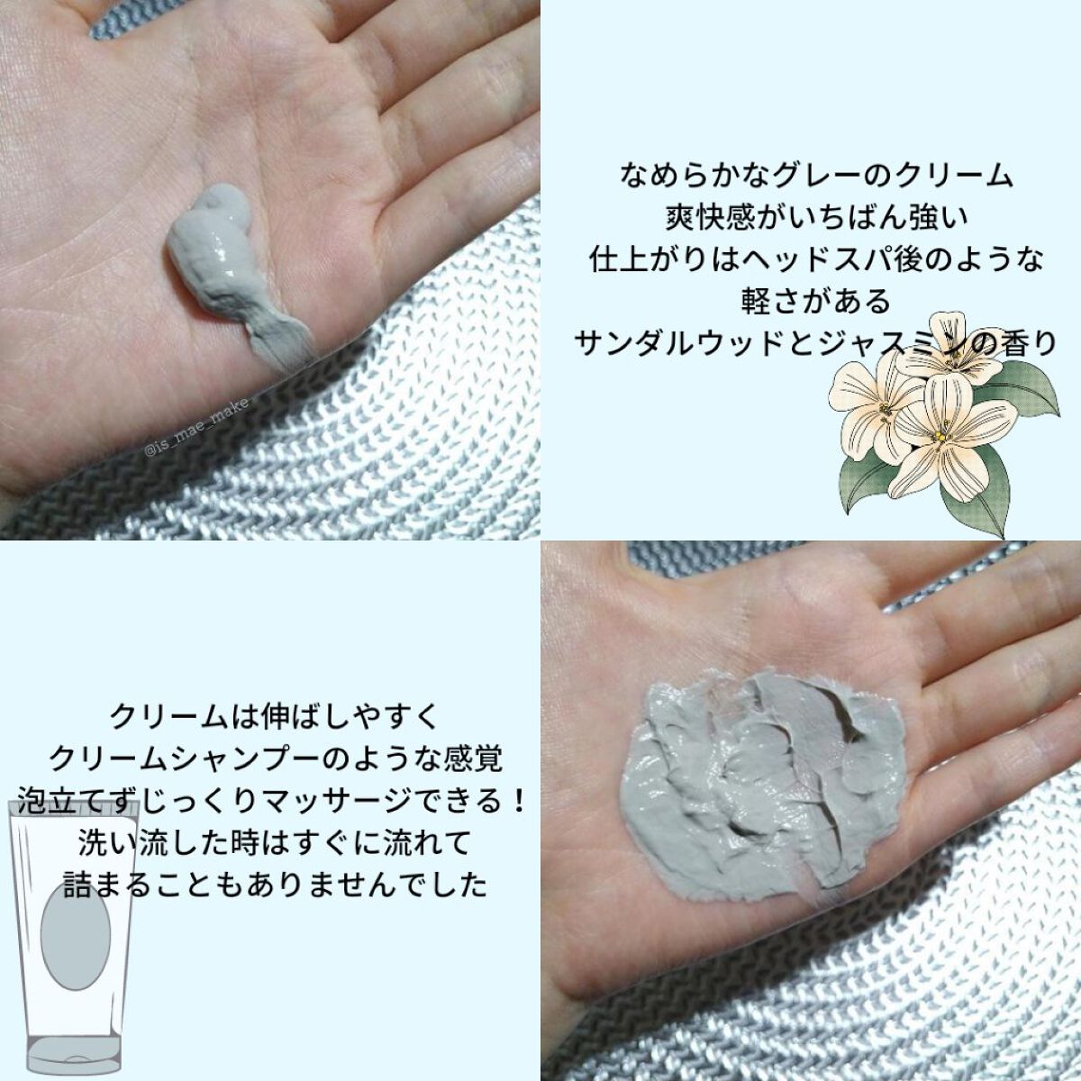 ジェントル スクラブ クレンズ/ines/市販シャンプーを使ったクチコミ(6枚目)