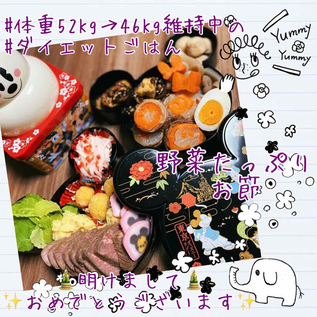 自己紹介/雑談/その他を使ったクチコミ（1枚目）