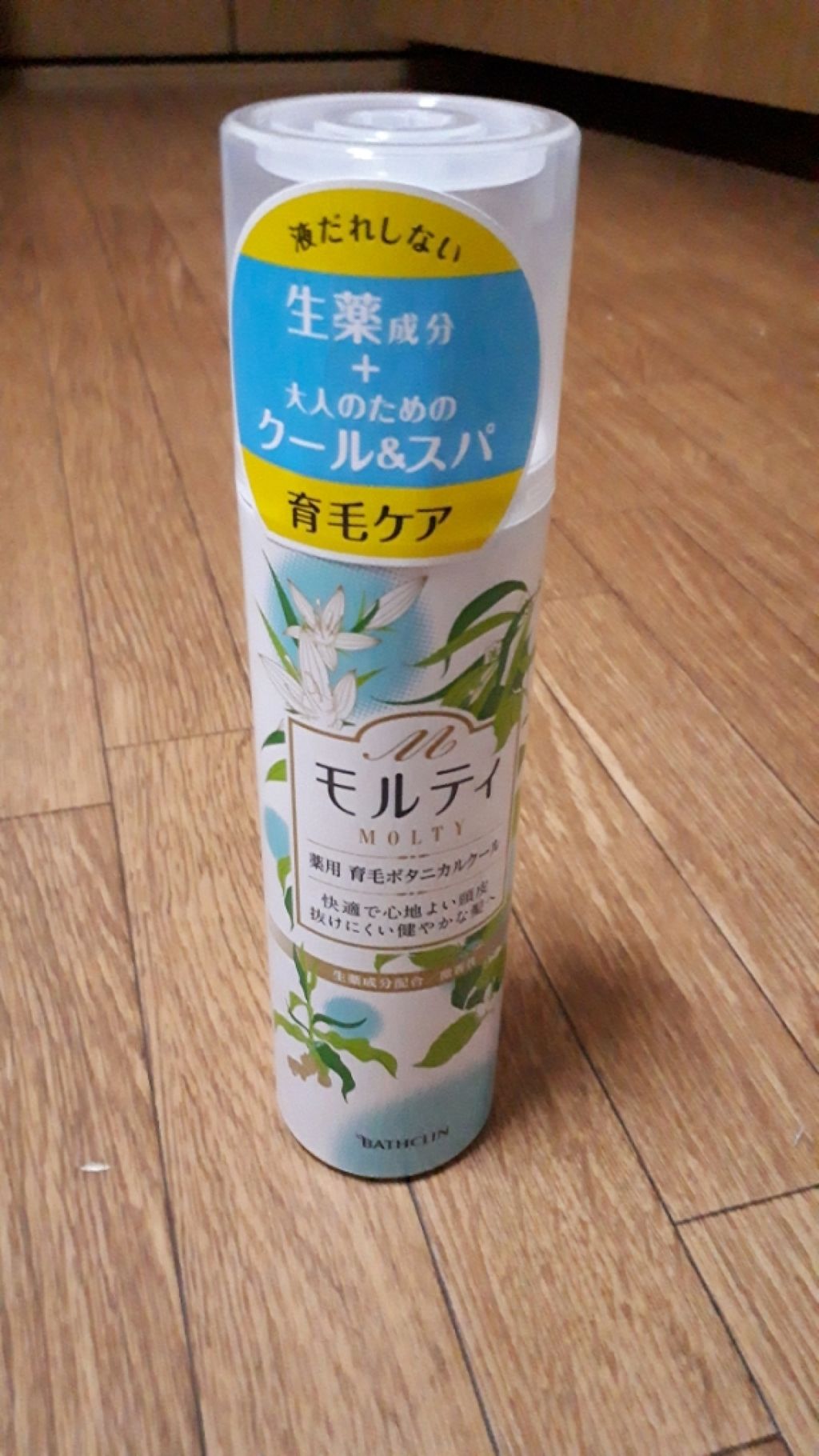 モルティ    薬用育毛ボタニカルクール/モウガL/頭皮ローションを使ったクチコミ(1枚目)