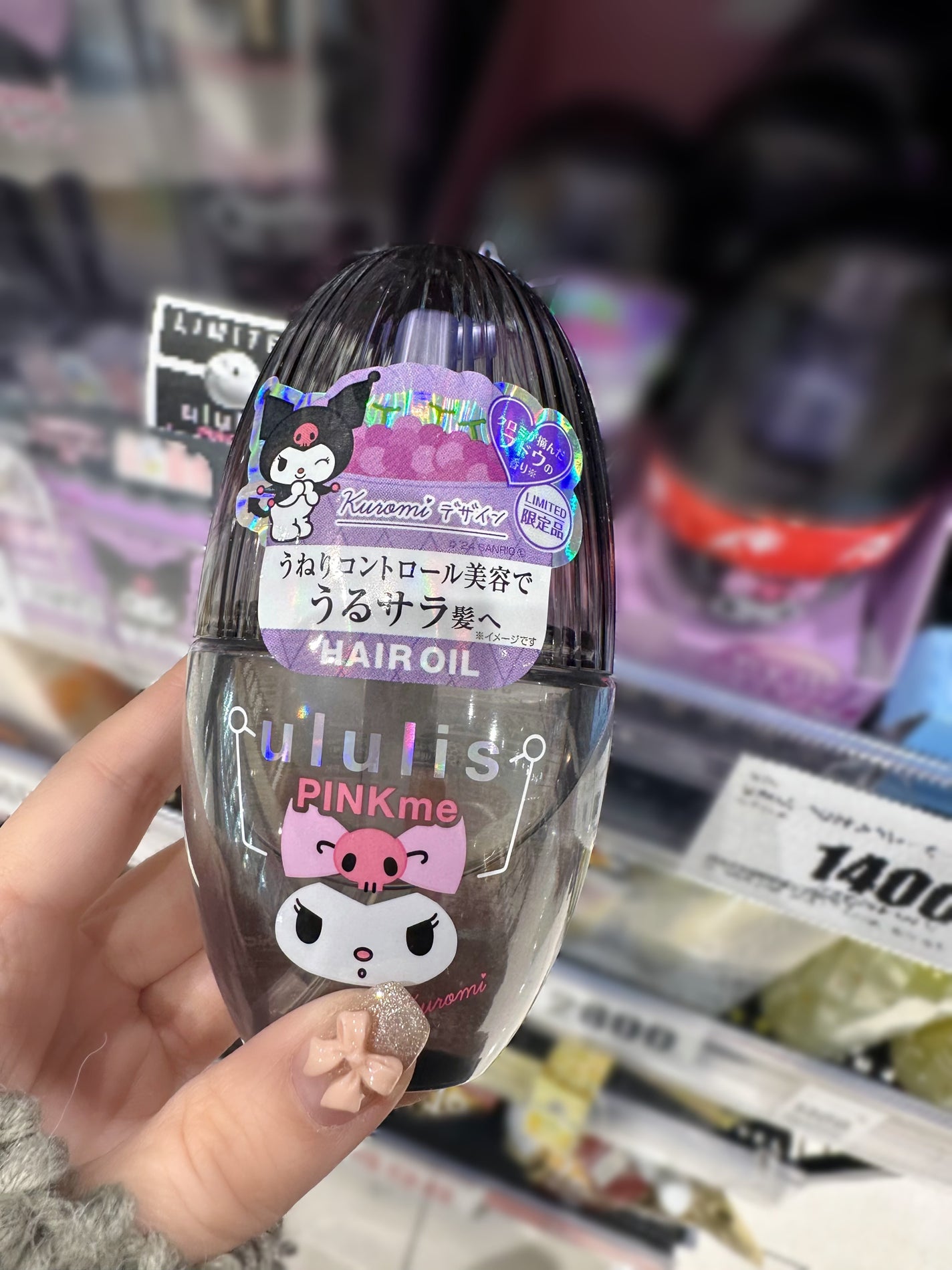 ウルリス クロミ ピンクミー コントロール ヘアオイル/ululis/ヘアオイルを使ったクチコミ(3枚目)