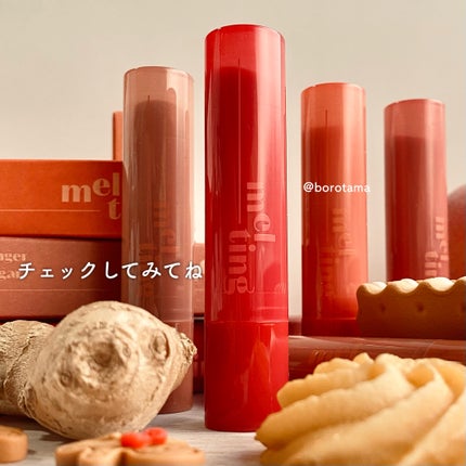 GSメルティングバーム/ETUDE/口紅を使ったクチコミ(7枚目)